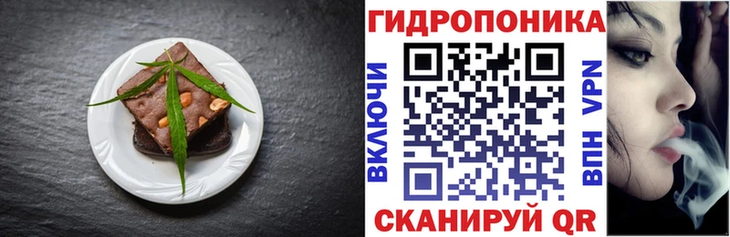 Печенье с ТГК конопля  Магас 