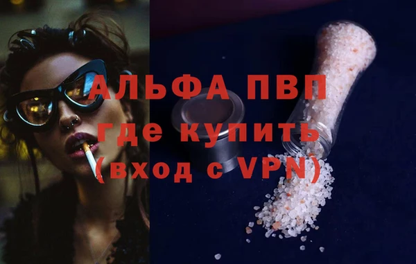 МДМА Новокубанск