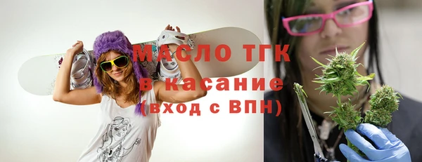 спайс Балабаново