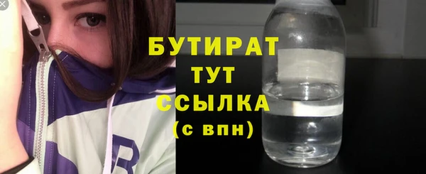 МДМА Новокубанск