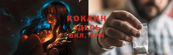 спайс Балабаново