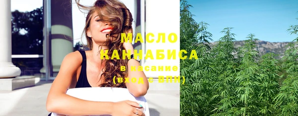 спайс Балабаново