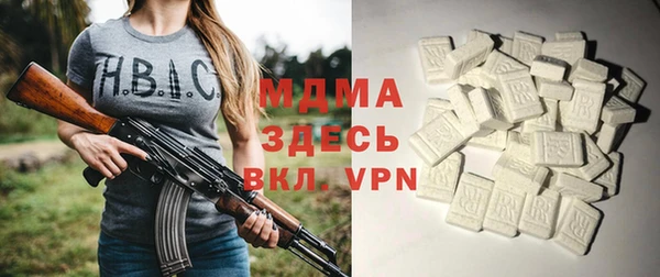 спайс Балабаново