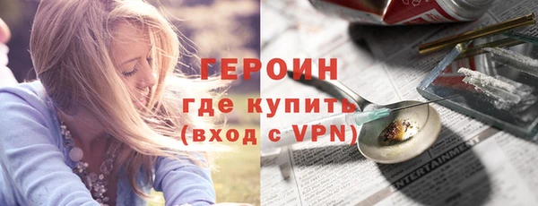 скорость mdpv Новозыбков