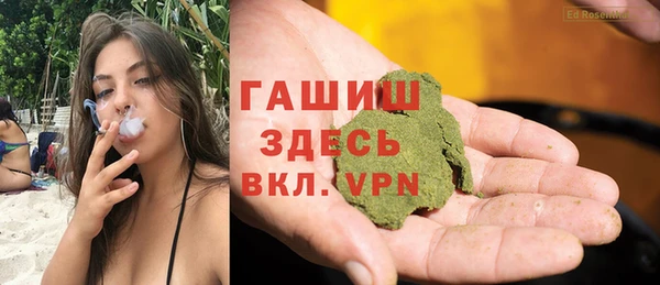 COCAINE Арсеньев