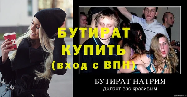 гидропоника Новодвинск