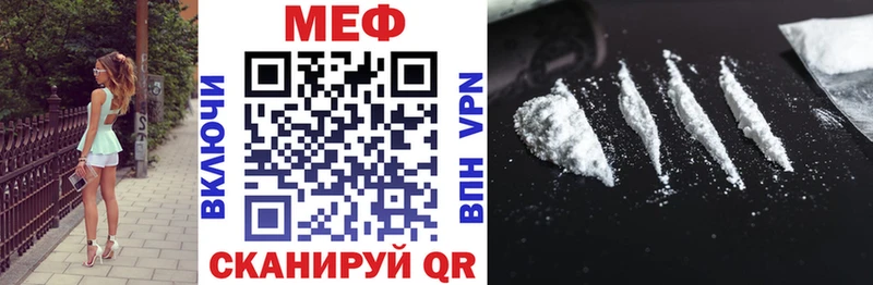 Меф 4 MMC  где продают   Магас 