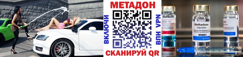 где продают наркотики Магас МЕТАДОН кристалл