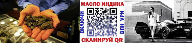 сколько стоит  Магас  hydra tor  Дистиллят ТГК вейп с тгк 